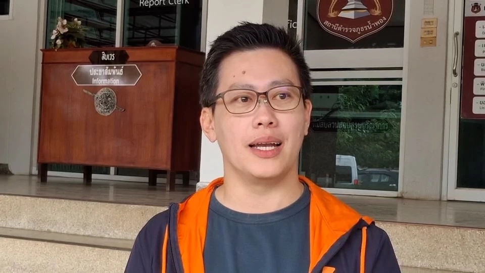 นายชัชวาล อภิรักษ์มั่นคง สส.ขอนแก่น เขต 3 พรรคประชาชน