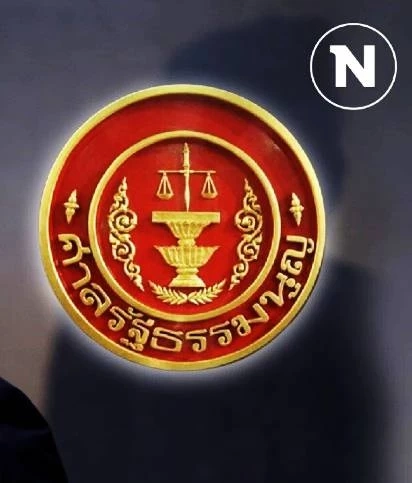 “แพทองธาร” ยังคงเก็บตัวเงียบ ก่อนศาลรัฐธรรมนูญ นัดไต่สวน 21 ส.ค.นี้ ปม "คลิปเสียงฮุนเซน”