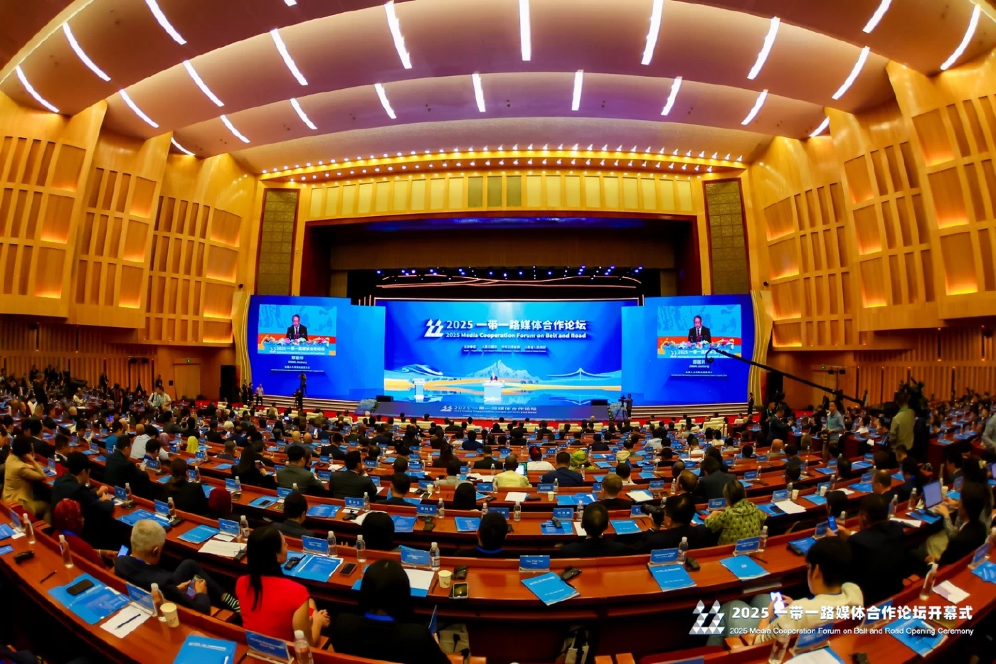 People's Daily เจ้าภาพประชุมสื่อโลกเสริมความร่วมมือ BRI