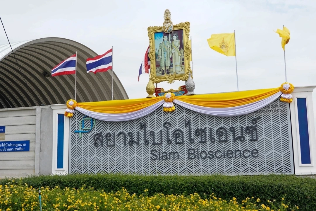 สยามไบโอไซเอนซ์จับมือ eXmoor Pharma ตั้งศูนย์เซลล์-ยีนบำบัดระดับโลกในอาเซียน