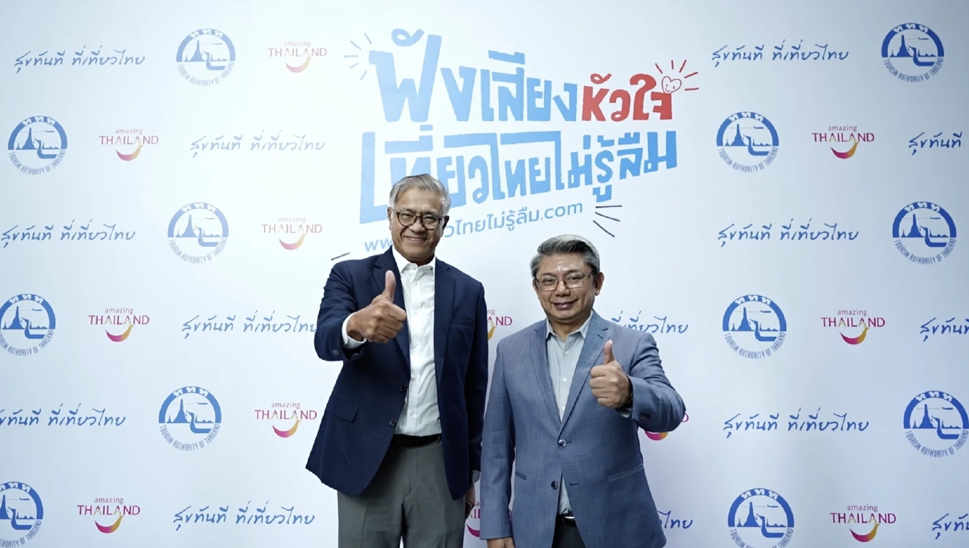 ททท. เปิดตัวแคมเปญ “ฟังเสียงหัวใจ เที่ยวไทยไม่รู้ลืม” พร้อมดีลโรงแรมกว่า 200 แห่ง