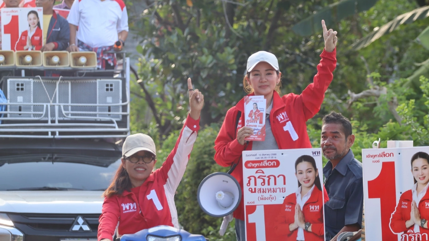 เลือกซ่อม "สส." เขต 5 ศรีสะเกษ "เพื่อไทย" แชมป์เก่าลุ้นเหนื่อย "ภูมิใจไทย" แรง