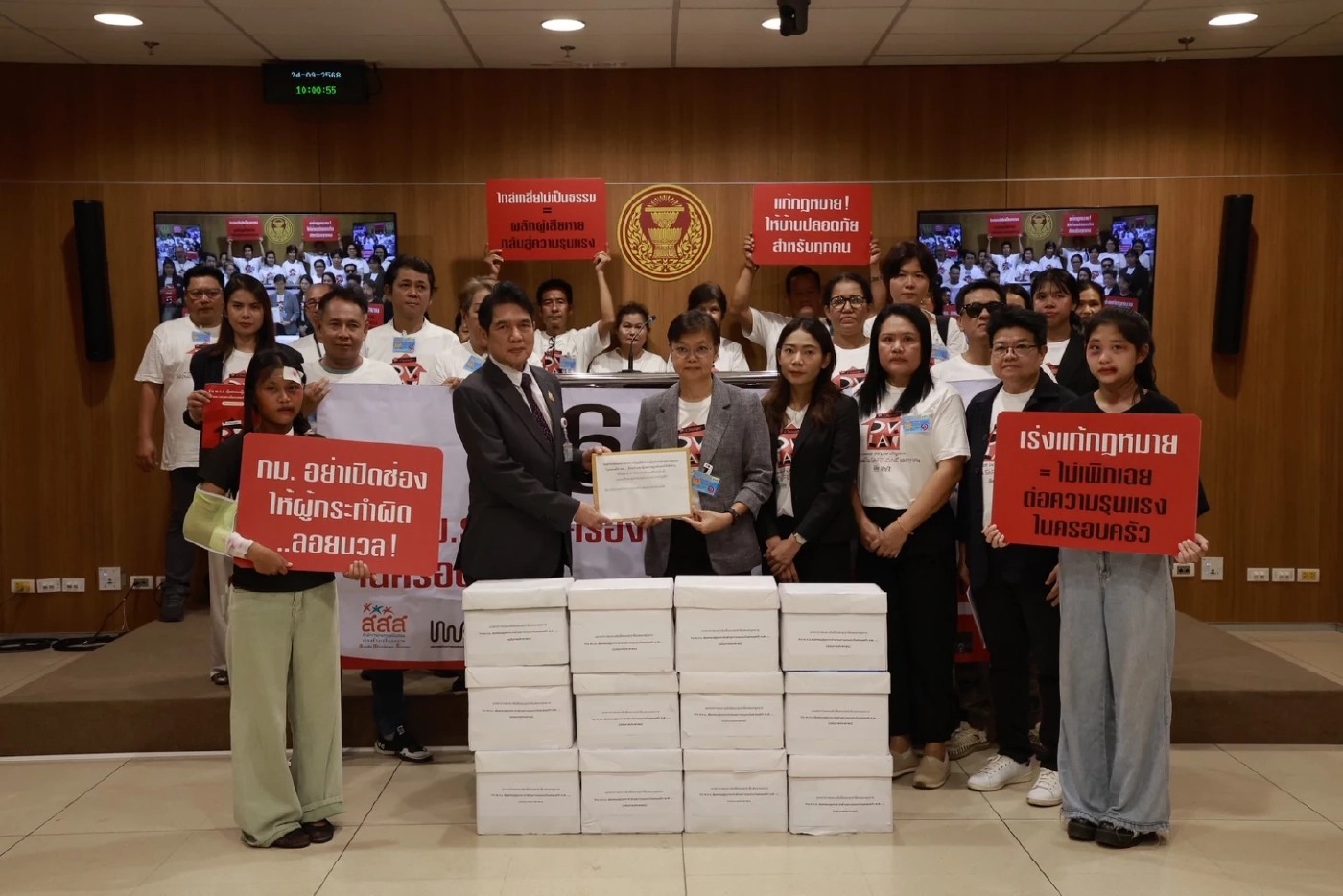 "ภาคปชช."นำ 2 หมื่นกว่ารายชื่อ ยื่นร่างแก้ไข"กฎหมายความรุนแรงในครอบครัว"