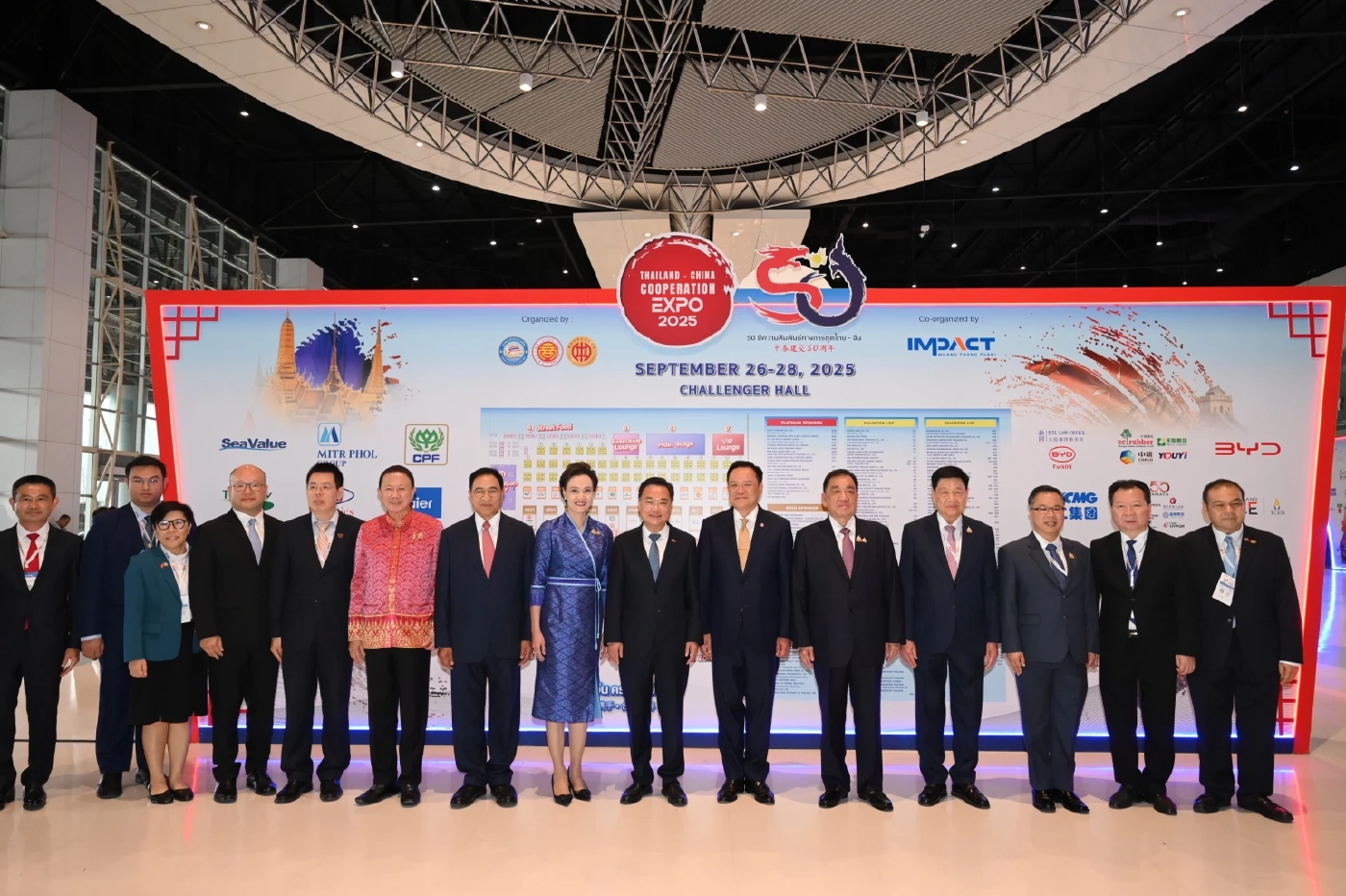 'Thailand–China Cooperation Expo' คาดมูลค่า MOU ทะลุ 4 หมื่นล้าน