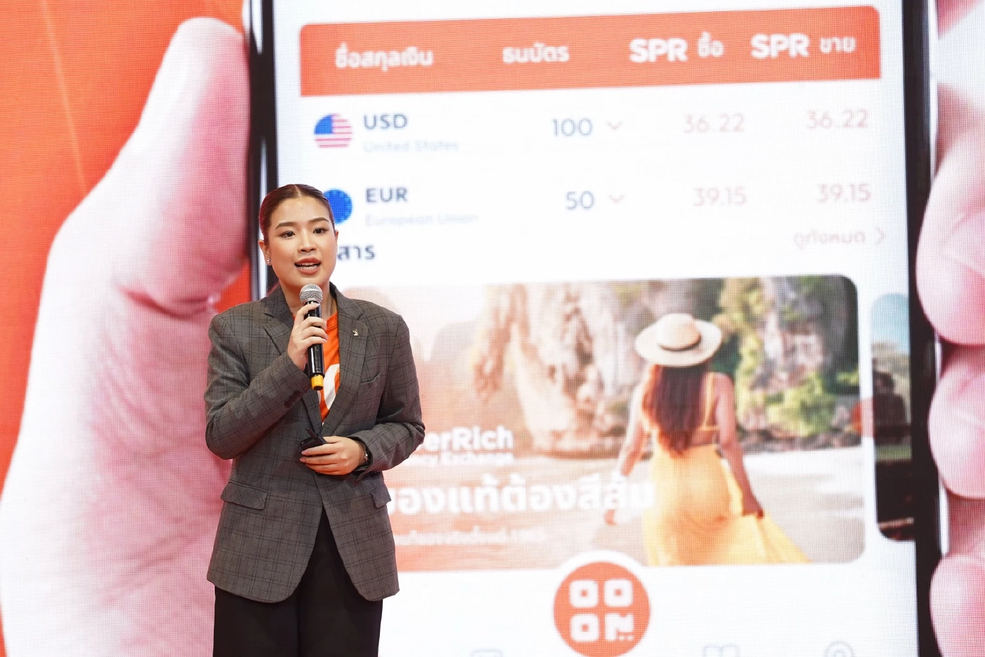 ซุปเปอร์ริชฉลอง 60 ปี! เปิดตัว "น้องซุปเปอร์" รุก e-Wallet