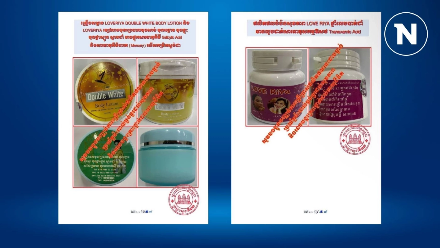 "วัน มรณา" ขายครีมอันตรายจริง ไม่ได้ถูกใส่ร้ายหรือถูกกลั่นแกล้ง