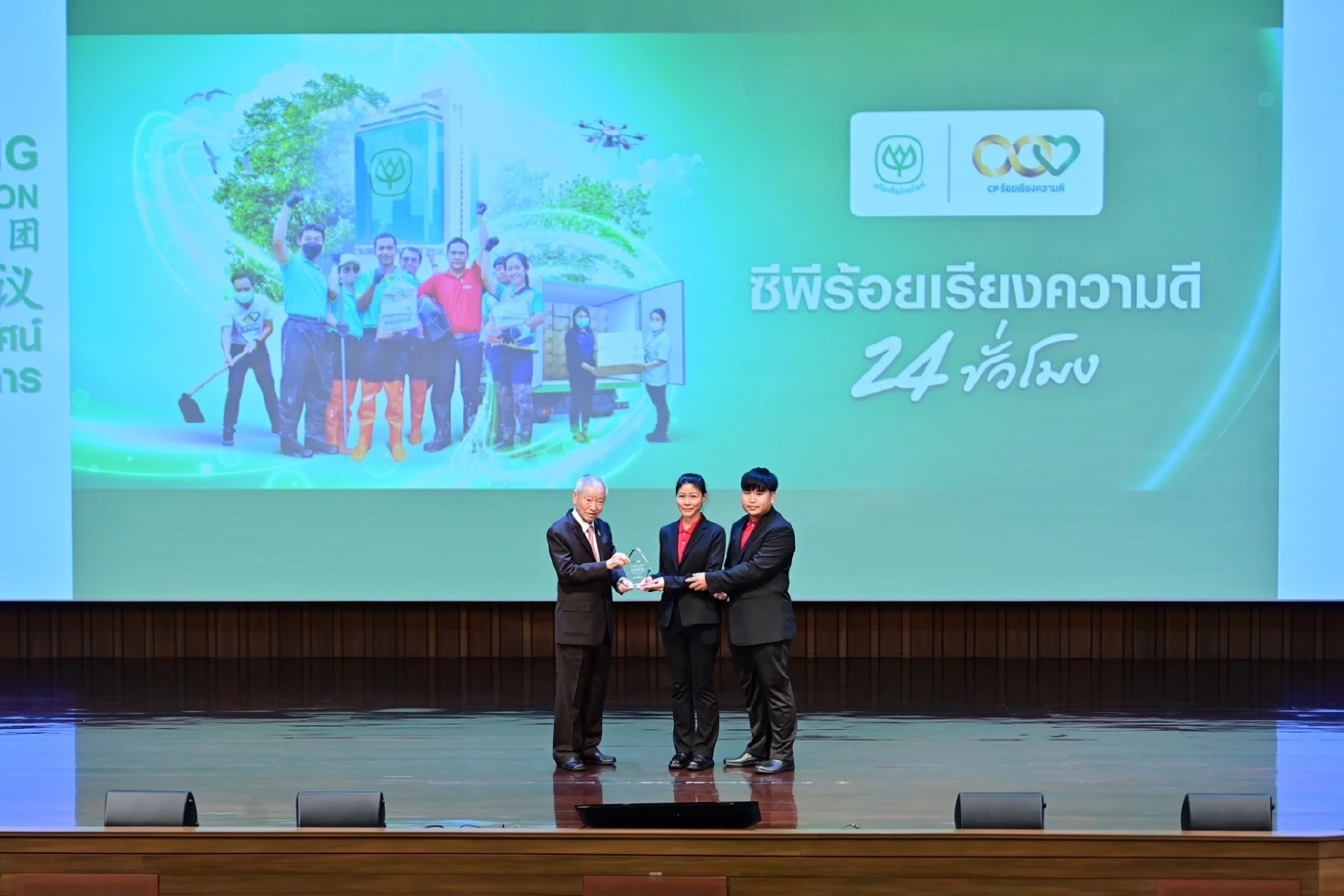 ทุกคนสามารถเป็นฮีโร่ได้! ซีพียกระดับวัฒนธรรมองค์กรแห่งความดี มอบรางวัล “ซีพีร้อยเรียงความดี 24 ชม.” แด่พนักงานต้นแบบผู้กล้า 5 เรื่องราว