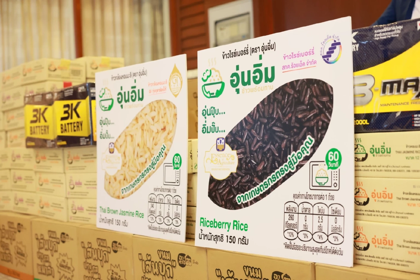 ธ.ก.ส. มอบข้าวพร้อมทาน “อุ่นอิ่ม” หนุนทหาร-เจ้าหน้าที่ชายแดน