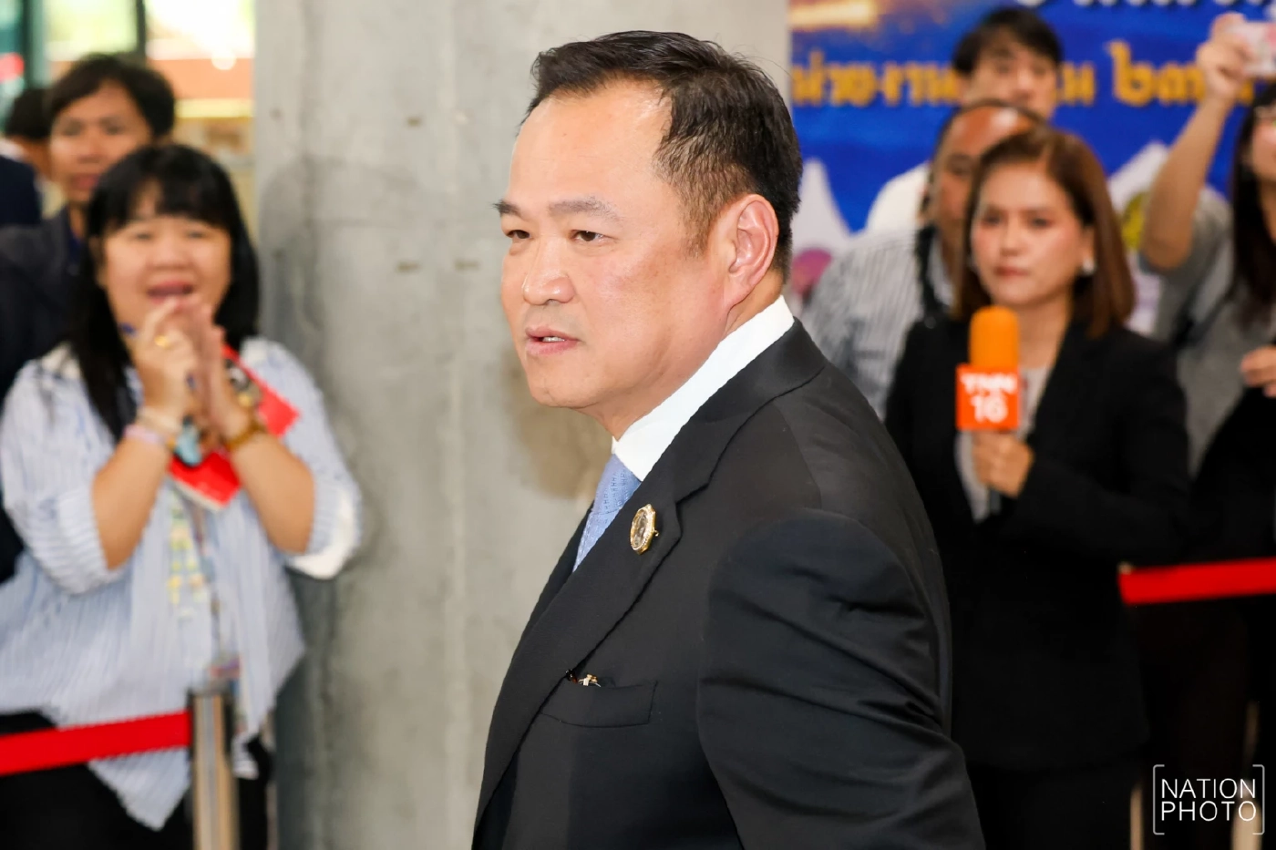 อนุทิน ชาญวีรกูล