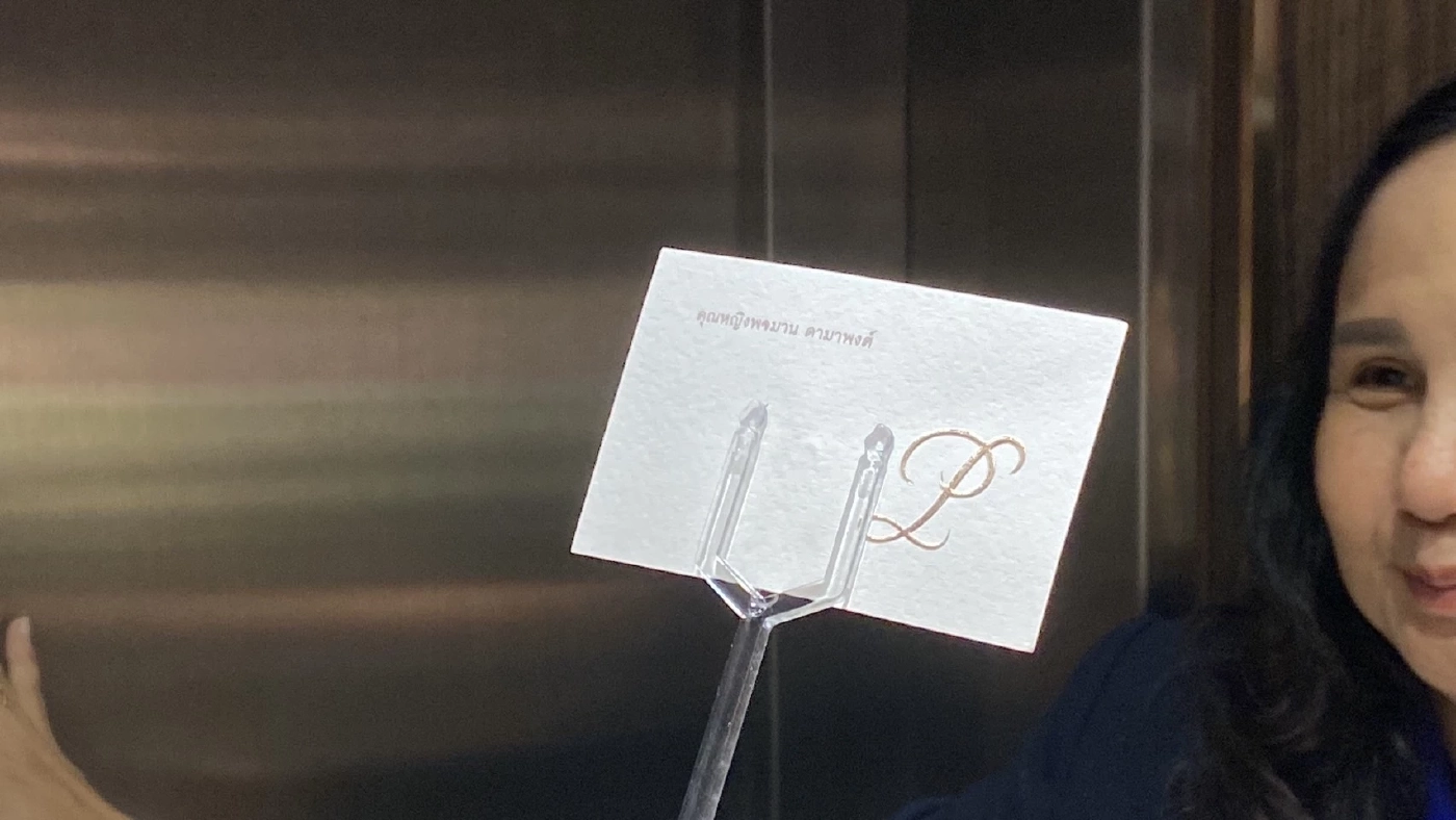 “คุณหญิงพจมาน” ส่งกระเช้าดอกไม้ แสดงความยินดี “อนุทิน”