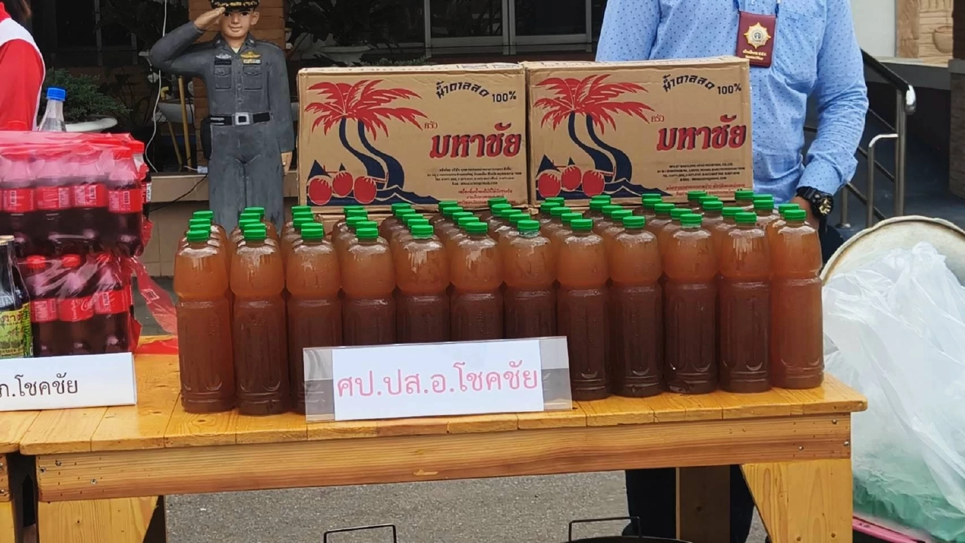 "ทวี-สมศักดิ์" ลงนาม ห้ามเร่ขาย-ตั้งแผงลอย "ใบกระท่อม-น้ำกระท่อม" (มีคลิป)