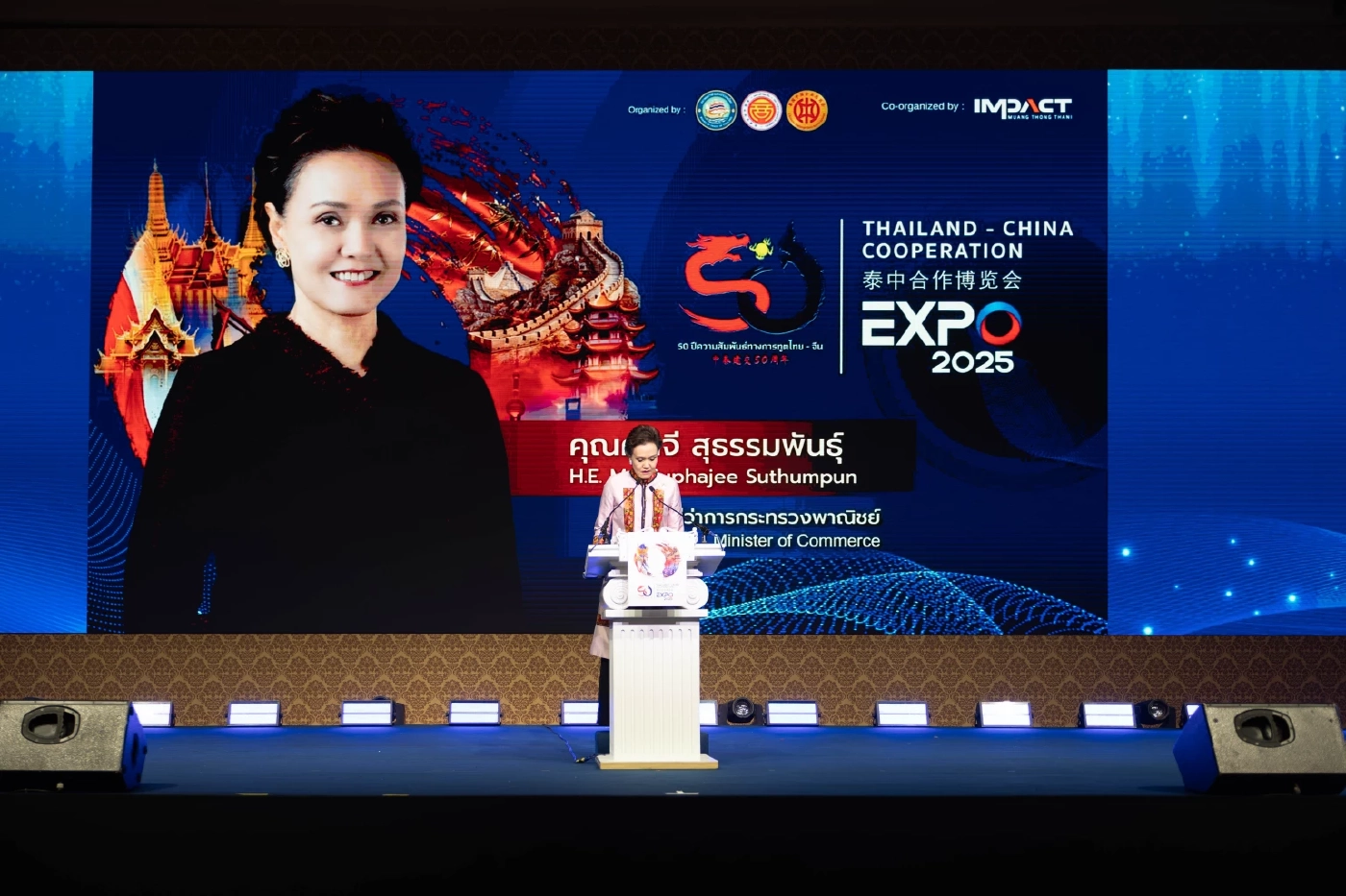 'ศุภจี' ขอบคุณจีนคู่ค้าเบอร์ 1 หนุนข้อตกลงซื้อข้าว 2.8 แสนตัน