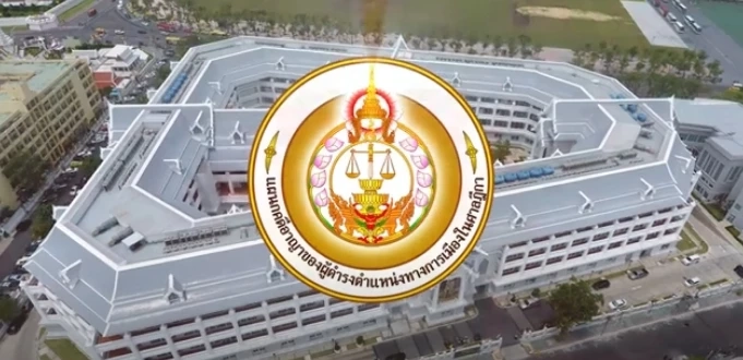 “ท่านเปา” ชี้ลงมติคดีบังคับโทษชั้น 14 ท็อป ซีเคร็ต เปิดกระบวนการ