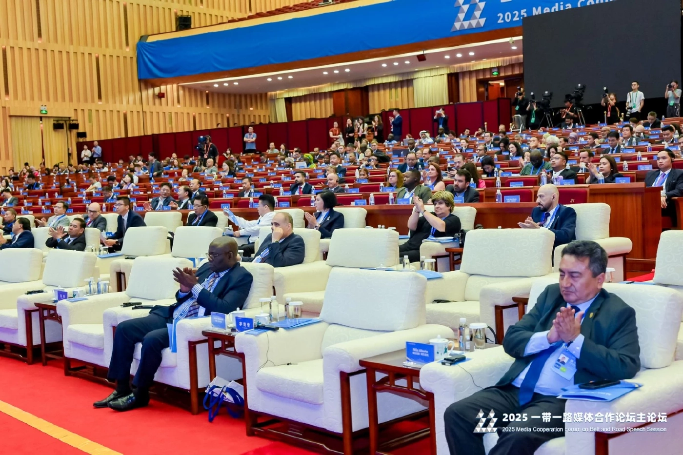 People's Daily เจ้าภาพประชุมสื่อโลกเสริมความร่วมมือ BRI