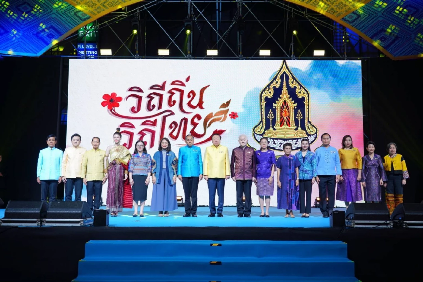 “กระทรวงวัฒนธรรม” ชวน ชม ชิม ช้อป มหกรรม "วิถีถิ่น วิถีไทย 2568”