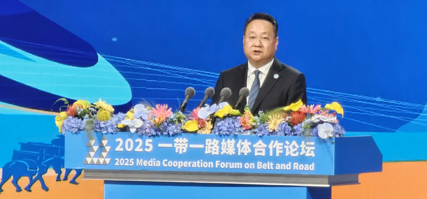 People's Daily เจ้าภาพประชุมสื่อโลกเสริมความร่วมมือ BRI