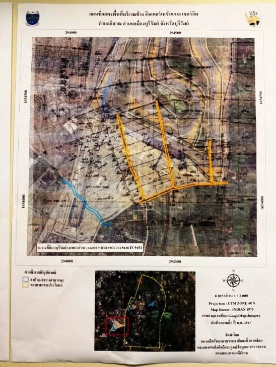 "การรถไฟฯ" เข้าให้ข้อมูล "ดีเอสไอ" ปมที่ดินเขากระโดง