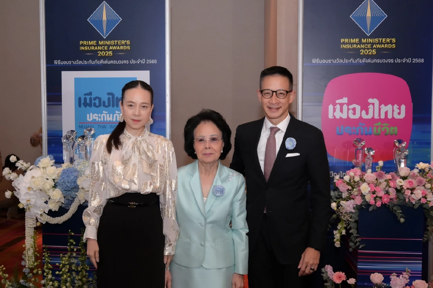 เมืองไทยประกันชีวิต คว้ารางวัล 'เกียรติยศสูงสุด' 5 ปีซ้อน