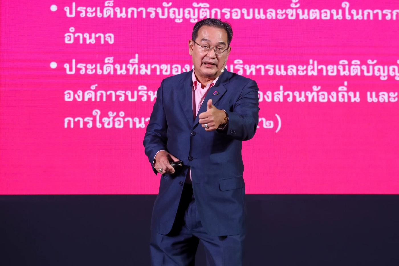 "นิกร" ชี้ MOA แก้ รธน.ล่ม! เหตุคำวินิฉัย "ศาล รธน." ชี้ชัด ปิดทางเลือก สสร.ตามข้อเสนอ "พรรคส้ม"