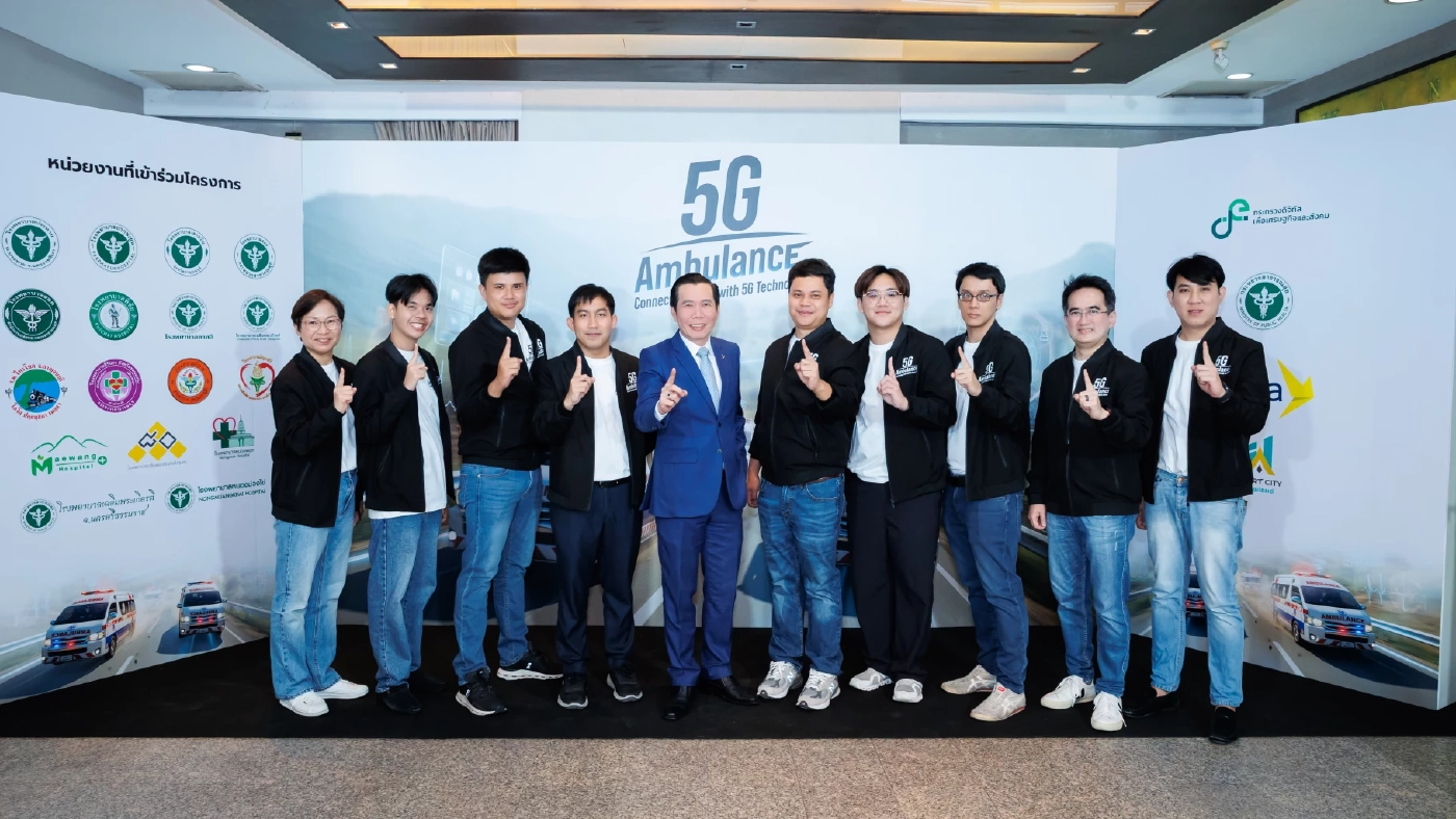 5G Ambulance: เมื่อทุกวินาทีคือชีวิต เทคโนโลยีคือหัวใจของการแพทย์ฉุกเฉิน 