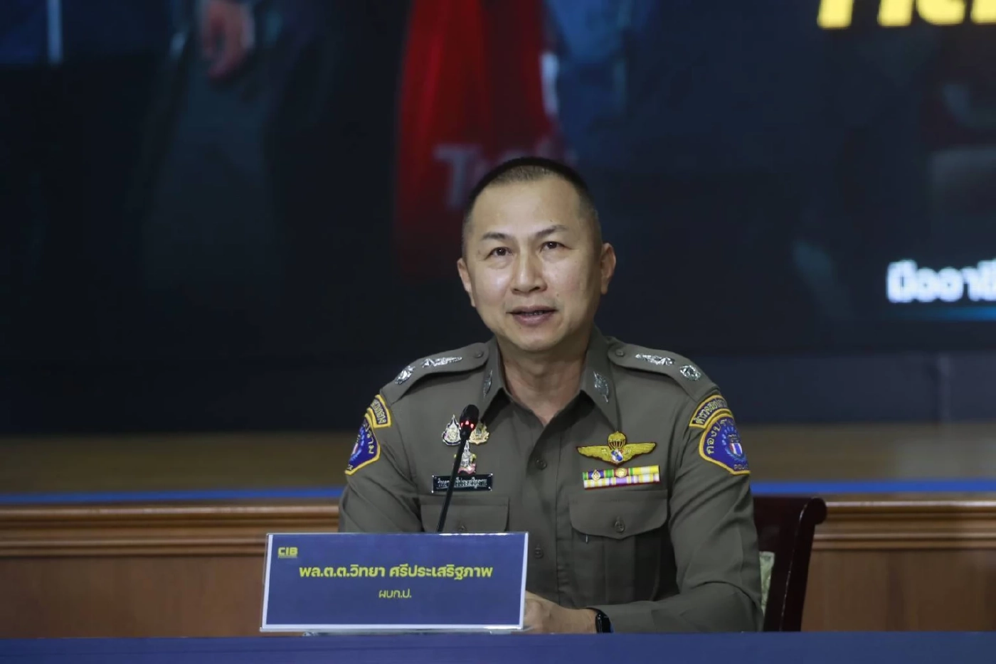 พล.ต.ต.วิทยา ศรีประเสริฐภาพ ผบก.ป.