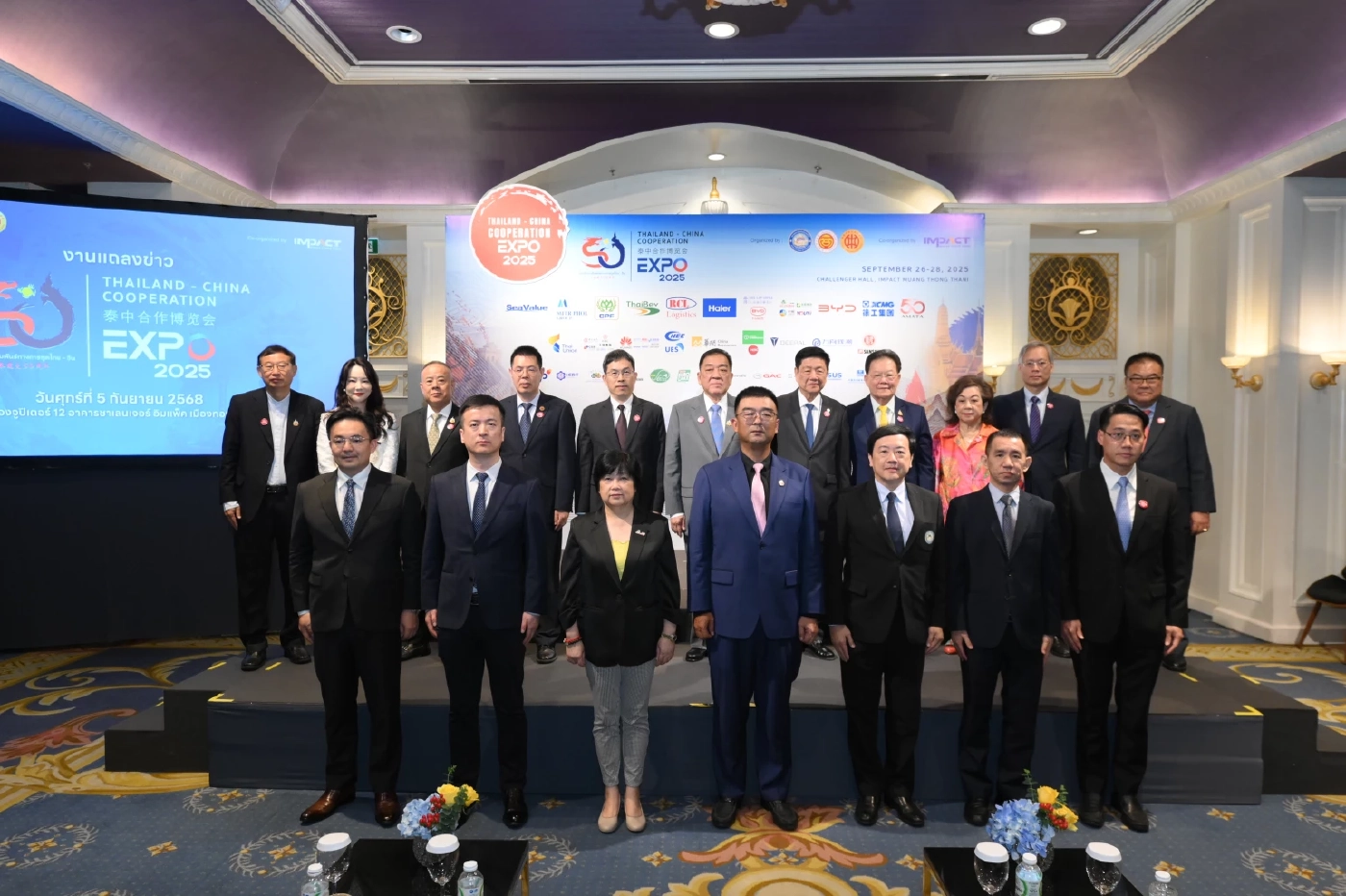 50 ปี ความสัมพันธ์ไทย–จีน ดันไทยเป็นฮับห่วงโซ่อุปทานโลก