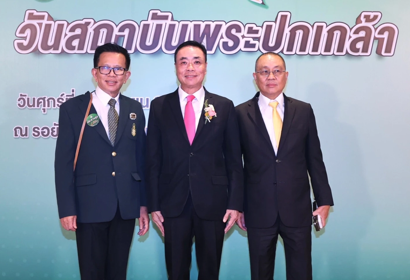 ออมสินคว้ารางวัล 'องค์กรดีเด่น' จากสมาคมแห่งสถาบันพระปกเกล้า