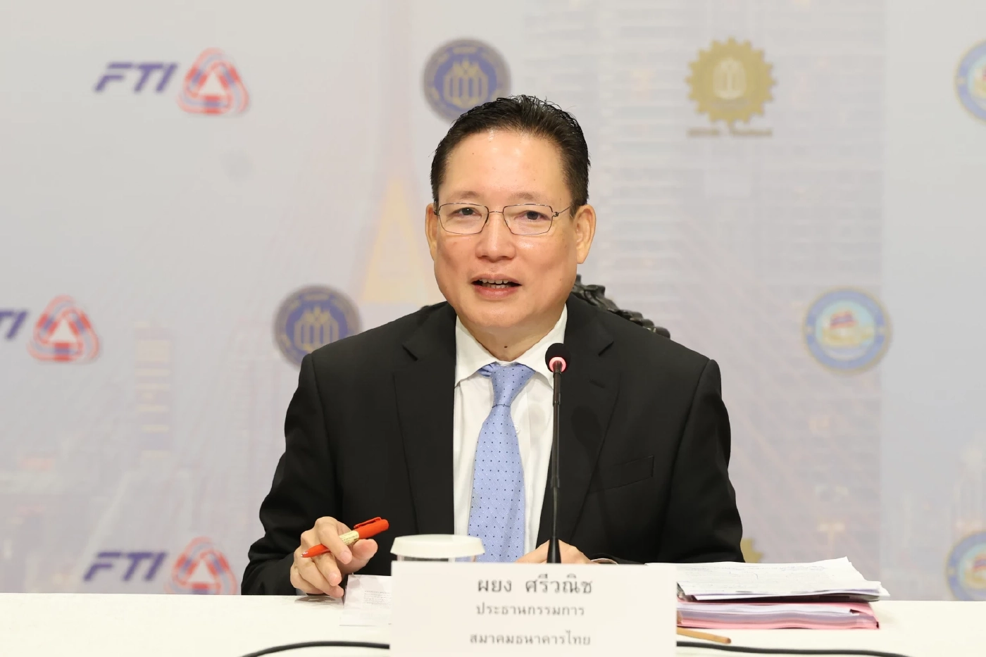 ผยง ศรีวณิช ประธานกรรมการสมาคมธนาคารไทย