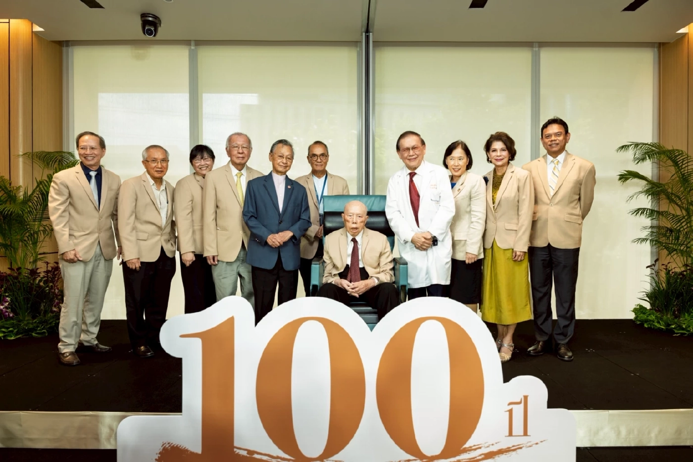 รพ.เมดพาร์ค จัดงาน ฉลองอายุวัฒนมงคล 100 ปี “นายแพทย์บรรลุ ศิริพานิช”