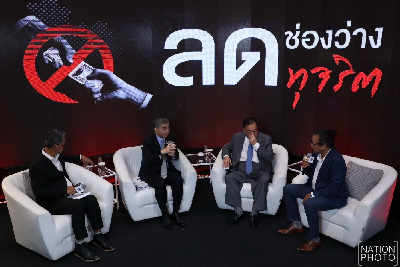 ป.ป.ท. จัดเสวนา “ลดช่องว่าง ลดทุจริต” แก้ปัญหาคอร์รัปชันเชิงโครงสร้าง