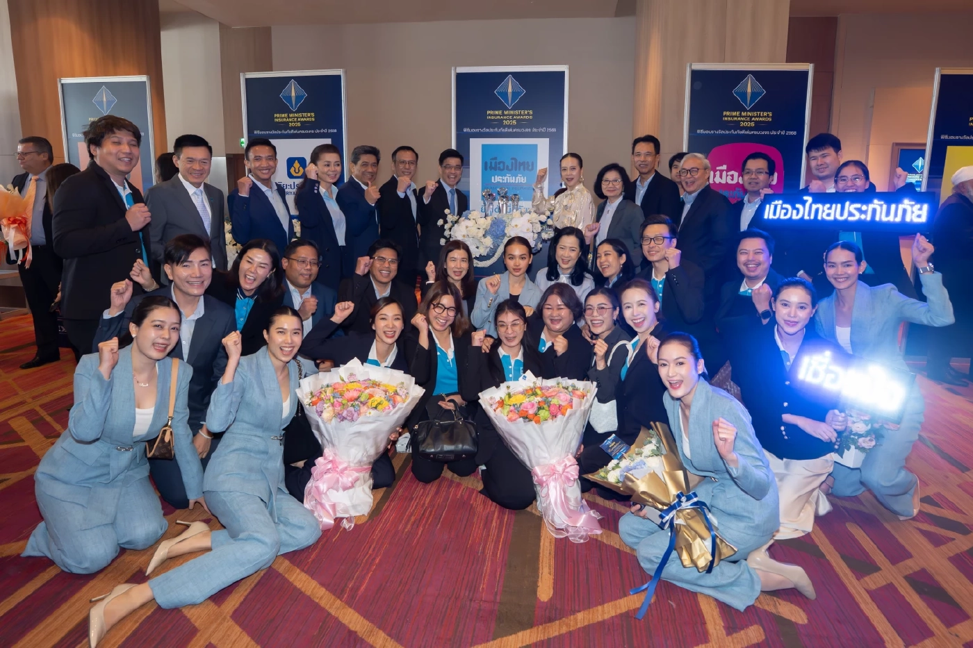 “มาดามแป้ง” นำทัพ “เมืองไทยประกันภัย"  คว้ารางวัลเกียรติยศสูงสุด และผู้ทำประโยชน์ต่อธุรกิจ จาก คปภ.