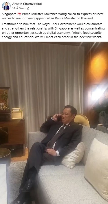 "นายกฯ สิงคโปร์" โทรศัพท์แสดงความยินดี "นายกฯอนุทิน"