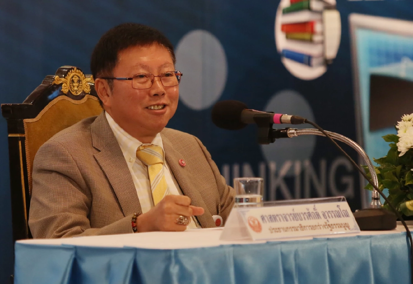  ศาสตราจารย์กิตติคุณ ดร.บวรศักดิ์ อุวรรณโณ อดีตประธานคณะกรรมาธิการยกร่างรัฐธรรมนูญ