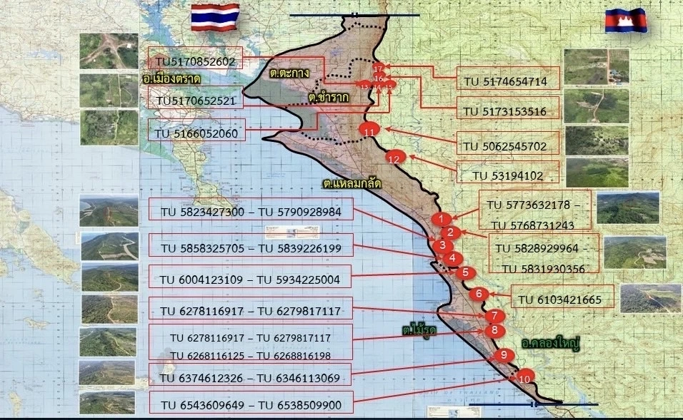 ไทยฮึ่ม! เจอดีแน่ถ้ากัมพูชาไม่เลิกรื้อรั้วลวดหนามที่สระแก้ว