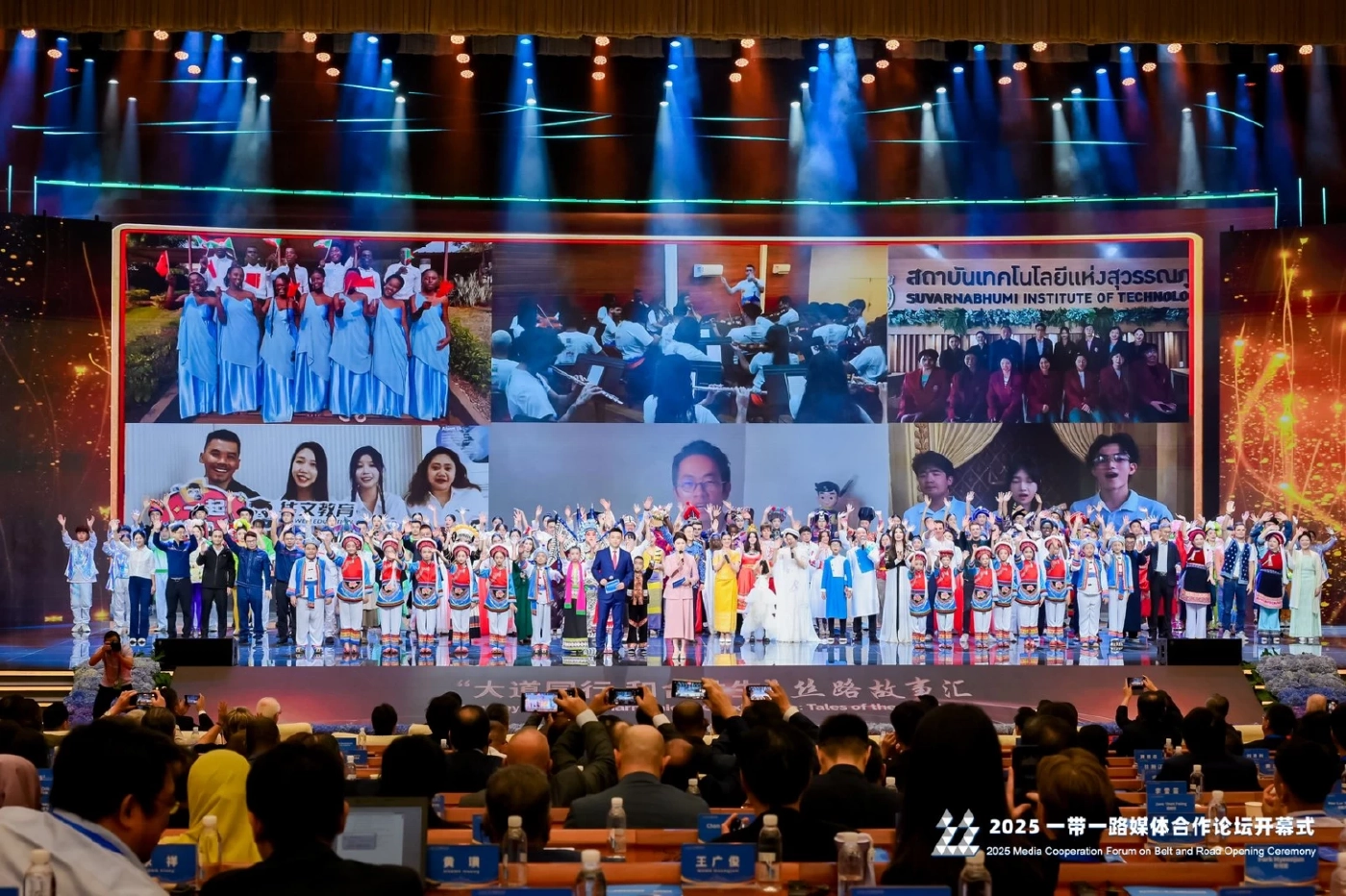 People's Daily เจ้าภาพประชุมสื่อโลกเสริมความร่วมมือ BRI