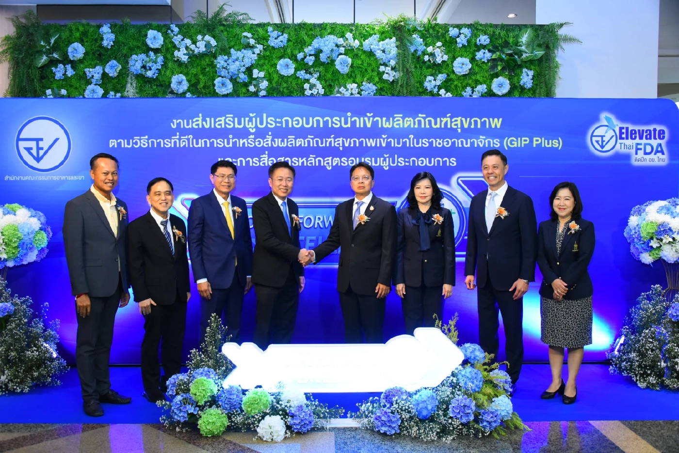 ศุลกากร ผนึก อย. เพิ่มศักยภาพการนำเข้าผลิตภัณฑ์สุขภาพ