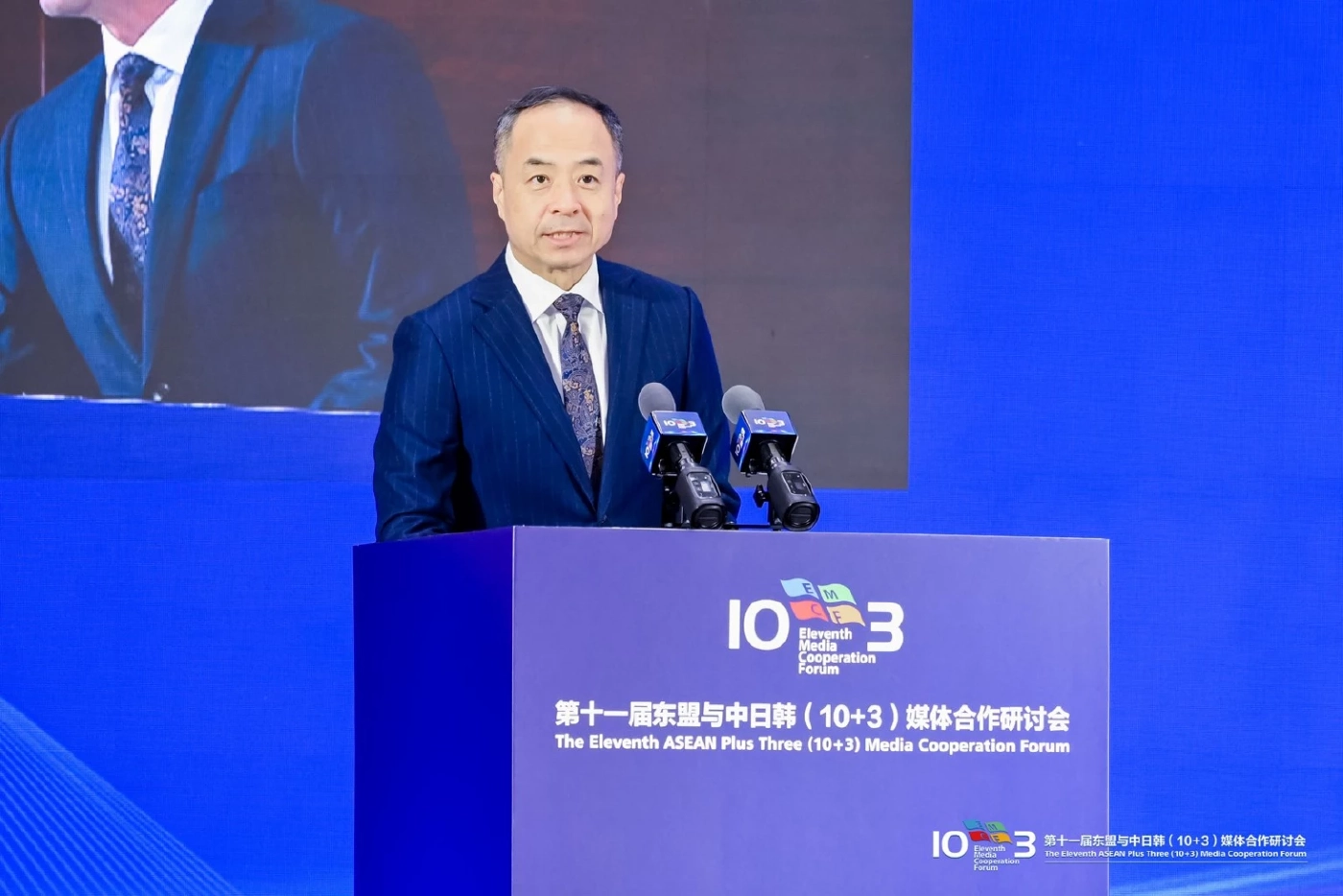 People's Daily เจ้าภาพประชุมสื่อฯ อาเซียน+3 เชื่อมโยงความร่วมมือ