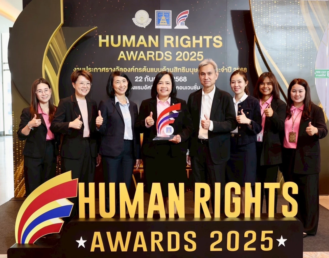 ออมสินคว้ารางวัล “องค์กรต้นแบบด้านสิทธิมนุษยชนระดับดีเด่น” 