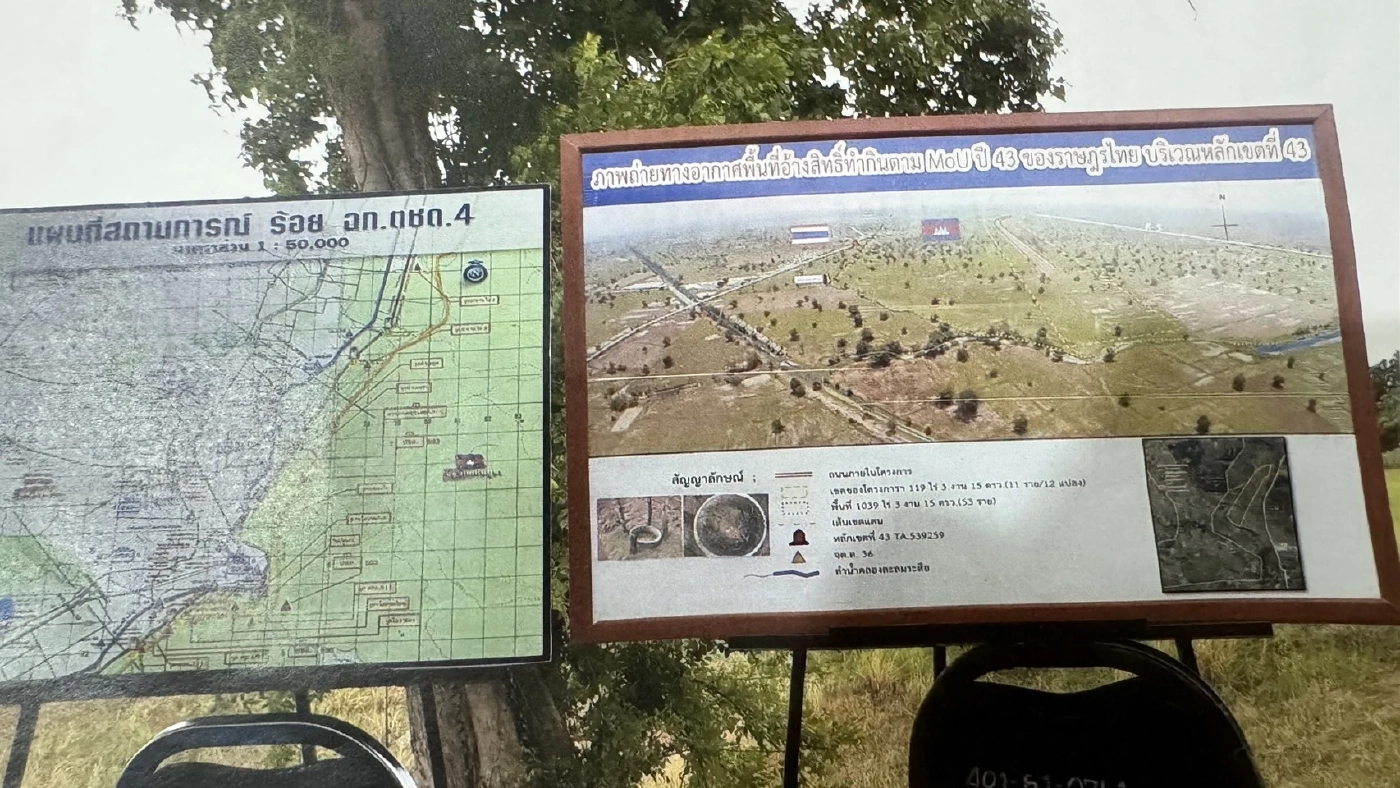 เปิดโมเดลเมืองใหม่ เเฉ! กำนันลี-ทหารกัมพูชา ฮุบที่ดิน "บ้านหนองจาน" หวังรวยมหาศาล