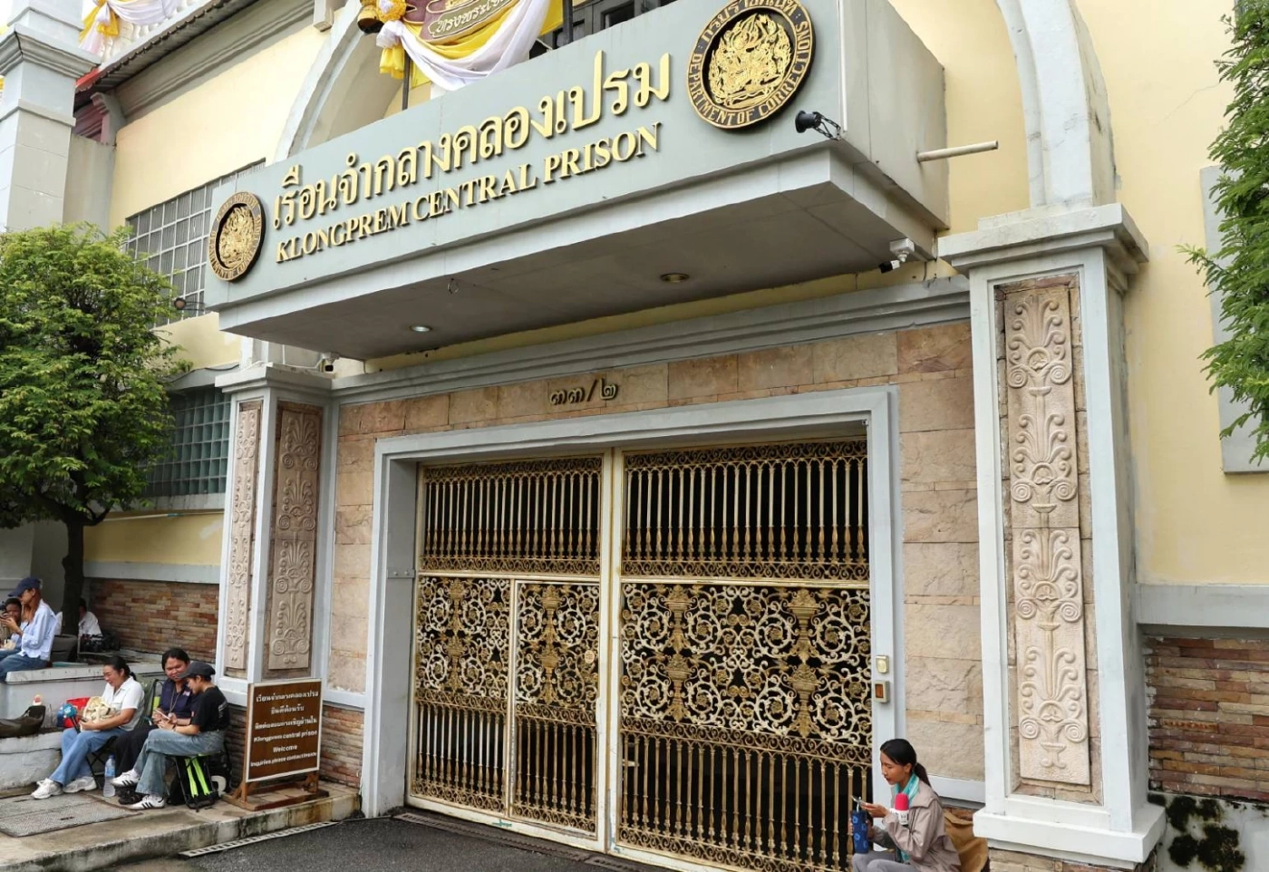 ด่วน! ป.ป.ช.ชง ครม.ทบทวน ระเบียบคุมขังนอกเรือนจำ หวั่นเอื้อบางคน