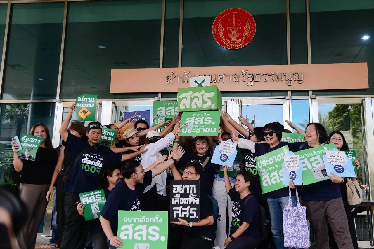 "เครือข่ายประชาชนร่างรธน." บุก "ศาลรธน."  ทวงคืนอำนาจปชช. เลือกผู้ร่างรธน.