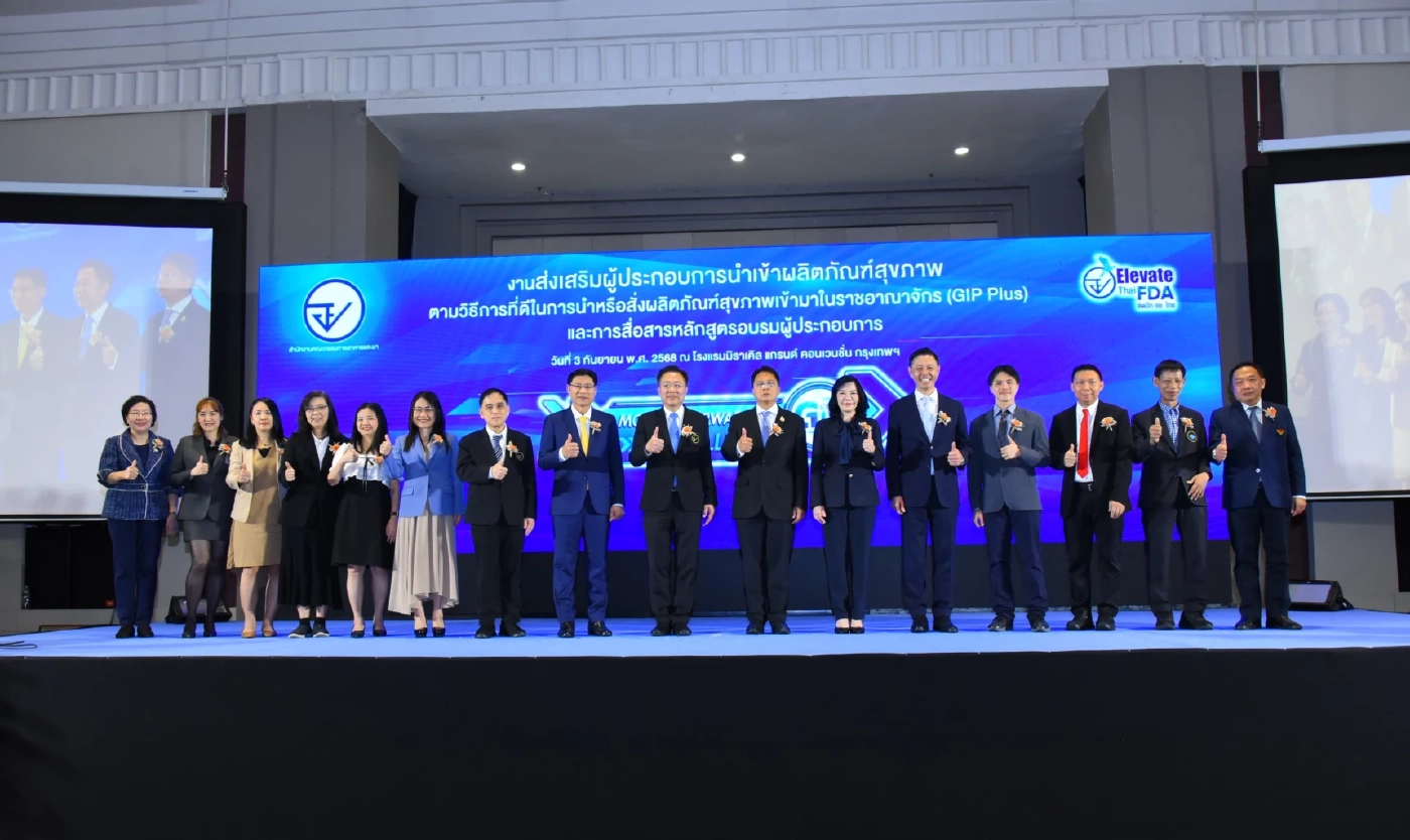 ศุลกากร ผนึก อย. เพิ่มศักยภาพการนำเข้าผลิตภัณฑ์สุขภาพ