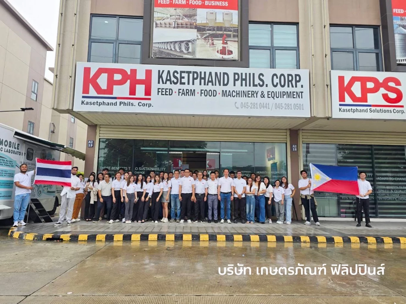 พลังซีพีทั่วโลก!  ร่วมร้องเพลงชาติไทย ย้ำรากฐานจงรักภักดี