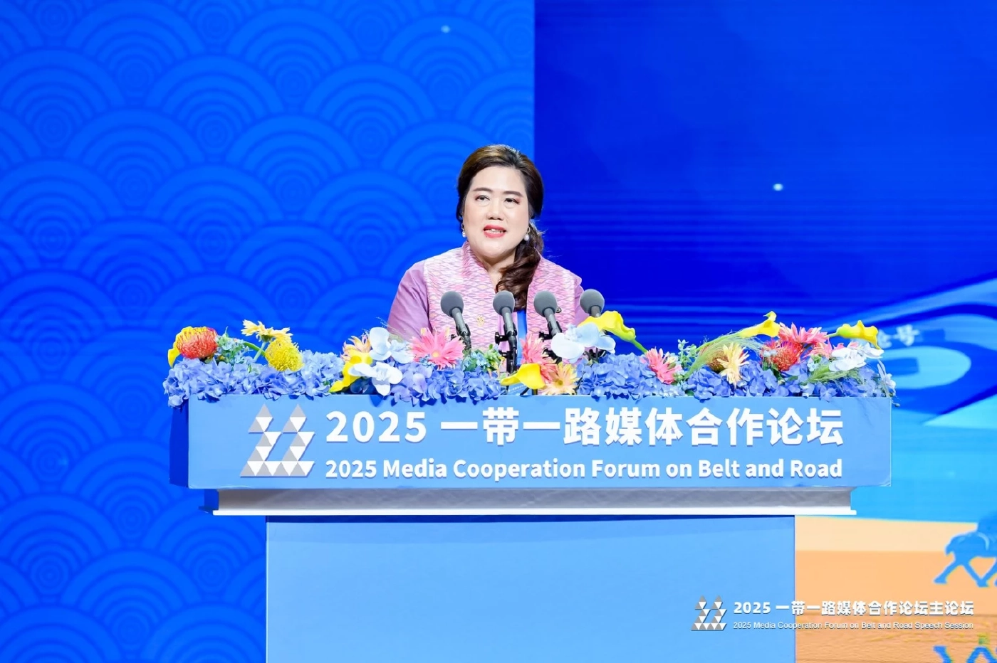 People's Daily เจ้าภาพประชุมสื่อโลกเสริมความร่วมมือ BRI