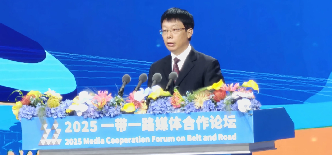 People's Daily เจ้าภาพประชุมสื่อโลกเสริมความร่วมมือ BRI