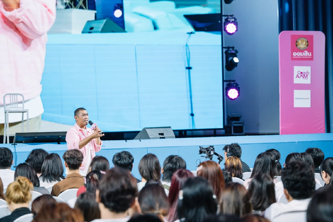 ออมสิน ปลุกพลัง Gen Z เดินสายหนุนการออมเยาวชน 4 ภาค 7,000 คน