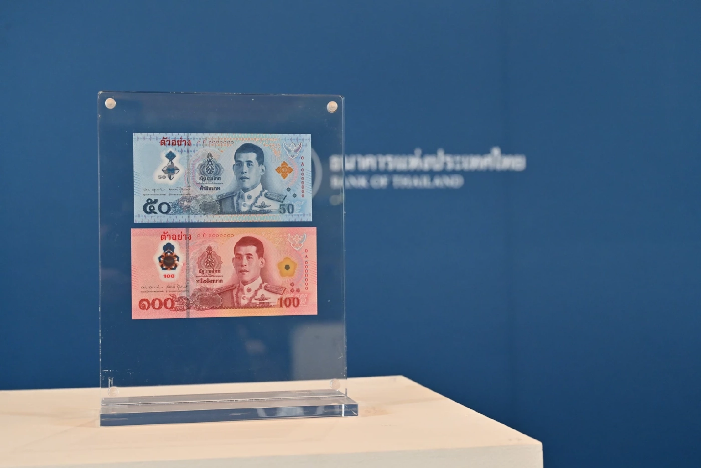 ธปท. ออกใช้ธนบัตรพอลิเมอร์ ชนิด 50 บาท และ 100 บาท เริ่ม 21 พ.ย.นี้