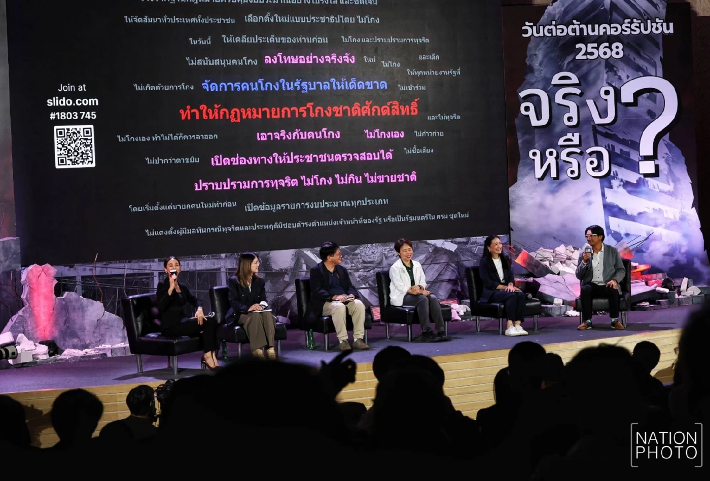 ACT เปิดผลโพลจี้ “นายกฯใหม่” ผู้นำปราบโกง