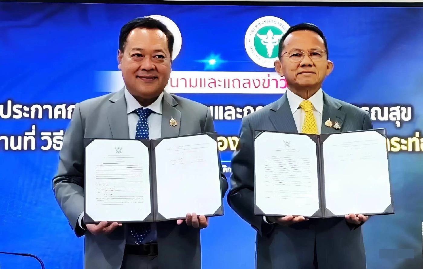 "ทวี-สมศักดิ์" ลงนาม ห้ามเร่ขาย-ตั้งแผงลอย "ใบกระท่อม-น้ำกระท่อม" (มีคลิป)