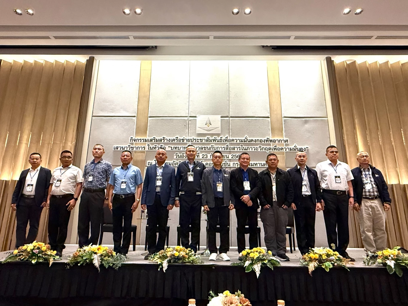 โฆษก ทอ.ย้ำ นักการเมืองเป็นตัวชี้ชะตาความมั่นคงประเทศ